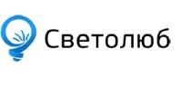 Компания светолюб - партнер компании "Хороший свет"  | Интернет-портал "Хороший свет" #AMMINA_REGIONS_SYS_LOCATIVE_CITY_NAME#