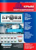10 коварных ошибок при выборе офисных светодиодных светильников
