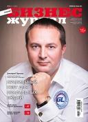 Правильный свет для правильных людей
