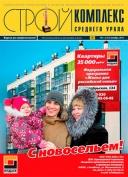 Светодиодное освещение. Стой: опасно для жизни!