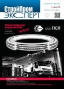 Как избежать кризис 2016 года